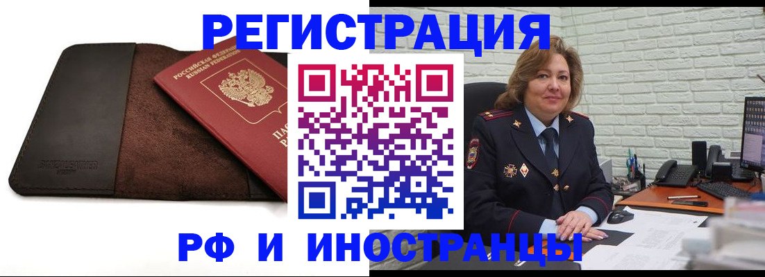 временная регистрация собственник в Питкяранте